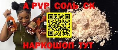 шишки Балашиха