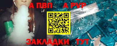шишки Балашиха