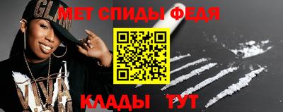 шишки Балашиха