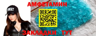 соль курить ск Балаково