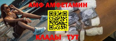 шишки Балашиха