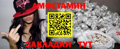 шишки Балашиха