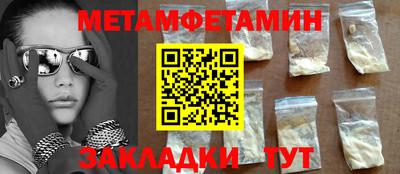 шишки Балашиха