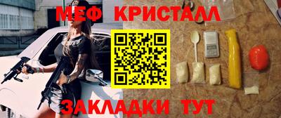 соль курить ск Балаково