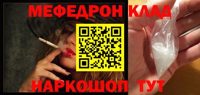 соль курить ск Балаково