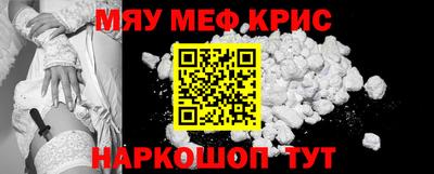 шишки Балашиха