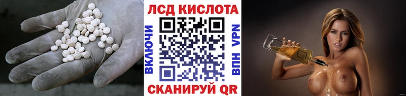 даркнет сайт  Балаково  Лсд 25 экстази ecstasy 