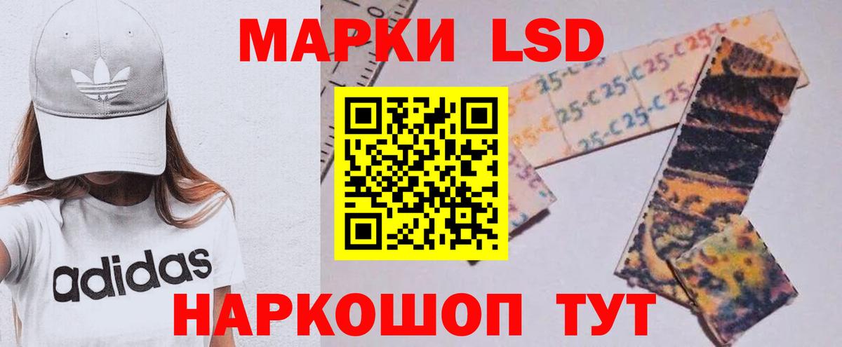 ЛСД экстази ecstasy Балаково