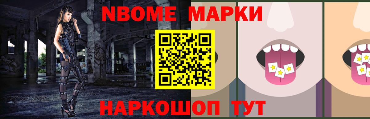 Балаково  LSD-25 экстази кислота  ЛСД экстази кислота  Вход с VPN 