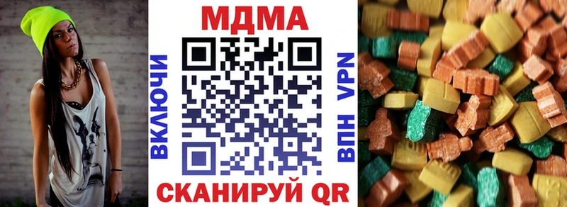 МДМА crystal  купить закладку  Балаково 