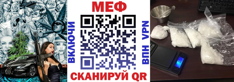 Мефедрон кристаллы  закладки  кракен tor  Балаково 