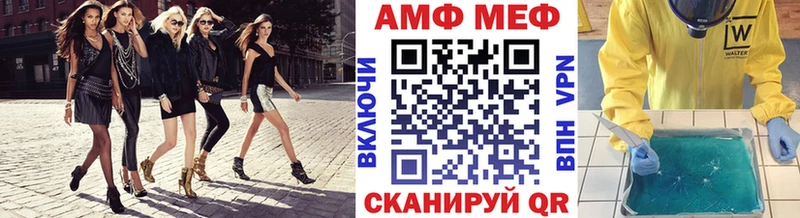 МЕТАМФЕТАМИН Methamphetamine  наркошоп  Балаково 
