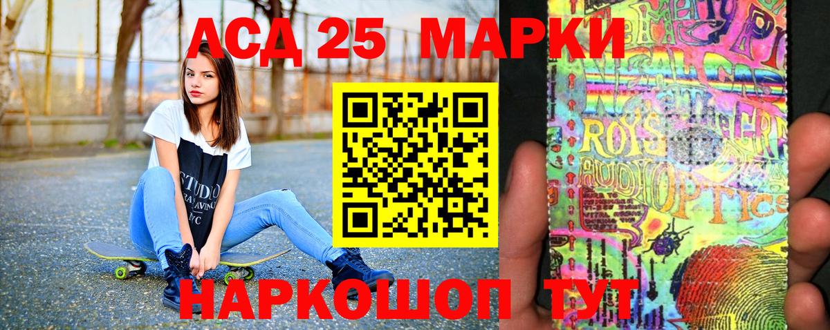 Наркотические марки 1,5мг  Марки  Балаково  Марки N-bome 1,8мг  Вход с VPN 