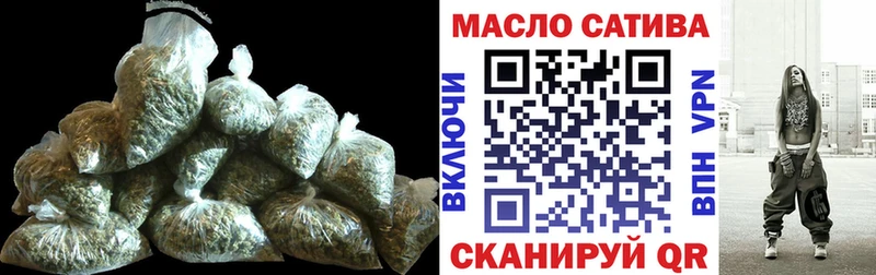 купить наркотики цена  Балаково  Дистиллят ТГК жижа 