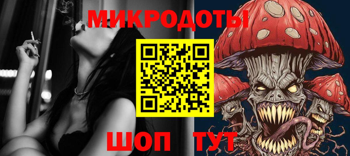 Балаково  Галлюциногенные грибы Magic Shrooms  Галлюциногенные грибы GOLDEN TEACHER  Вход с VPN 
