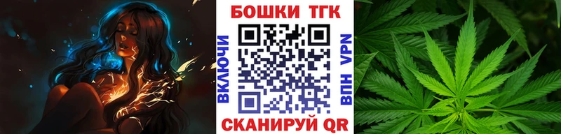 Канабис конопля  наркошоп  Балаково 