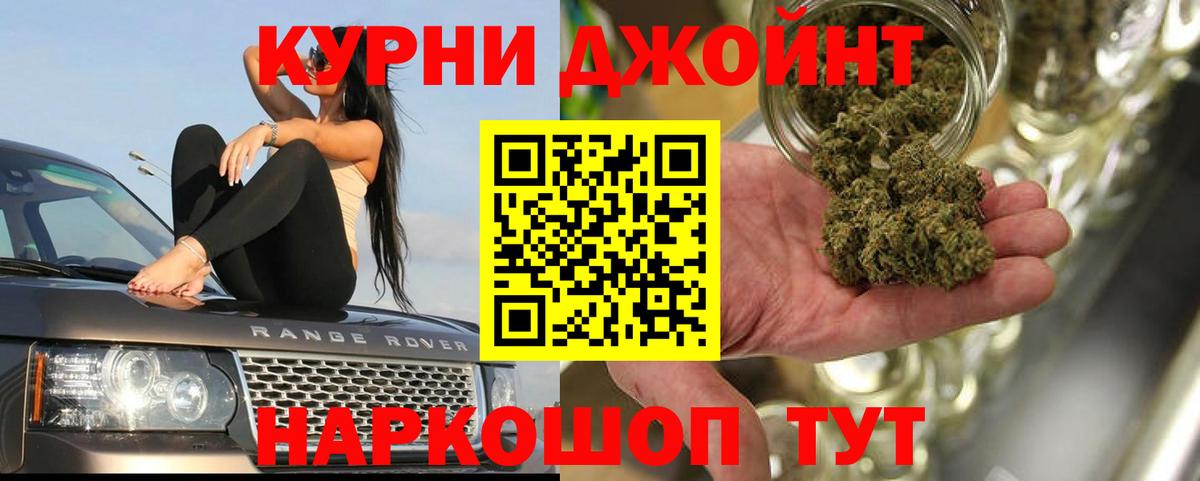 МАРИХУАНА Ganja  Вход с VPN  Марихуана VHQ  Балаково  Марихуана Amnesia  Бошки марихуана конопля 